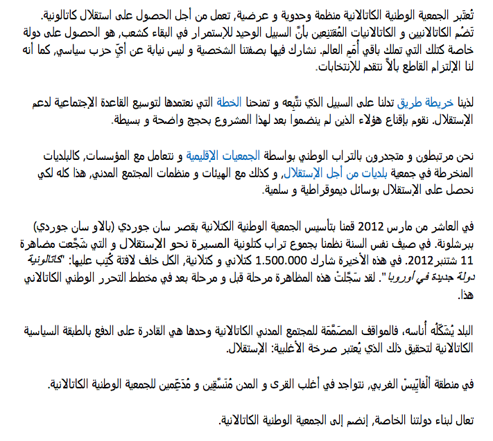 Captura de pantalla 2013-02-19 a les 23.57.28